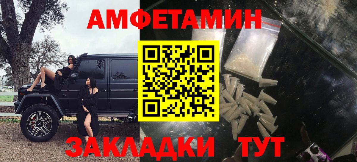 мега рабочий сайт  Amphetamine 98%  АМФ  Вход с VPN  Ульяновск 
