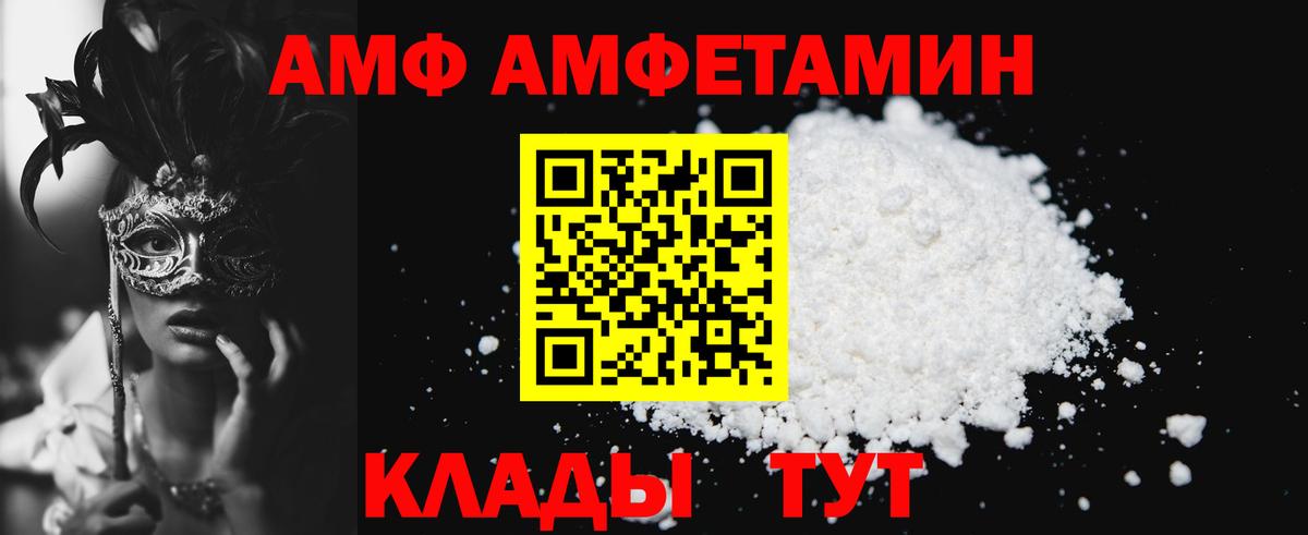 Амфетамин 98% Ульяновск