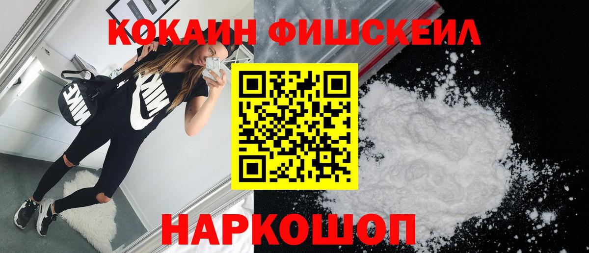 Кокаин 98%  КОКАИН 98%  Вход с VPN  Ульяновск 