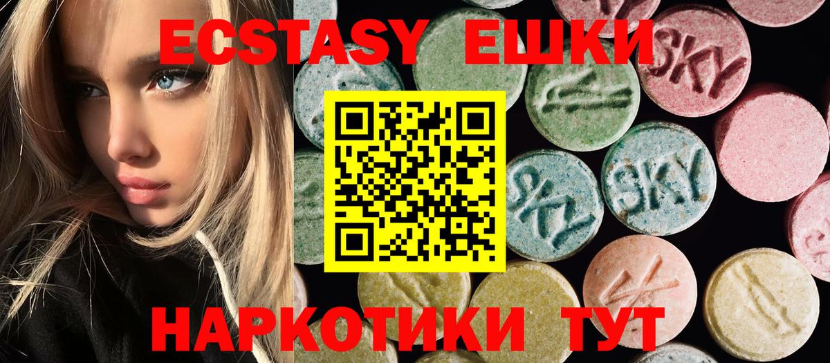 Ульяновск  ЭКСТАЗИ Punisher  Вход с VPN 