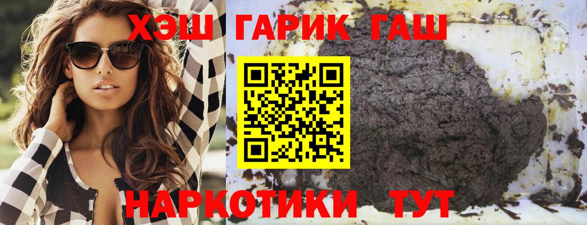 Гашиш Ice-O-Lator  Гашиш  Ульяновск  Вход с VPN  Гашиш хэш 