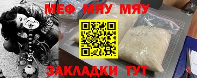 мефедрон VHQ Бугуруслан