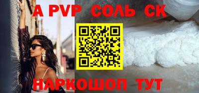 мефедрон VHQ Бугуруслан