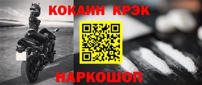 мефедрон VHQ Бугуруслан