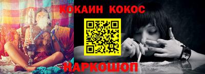 мефедрон VHQ Бугуруслан