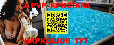 скорость mdpv Можга