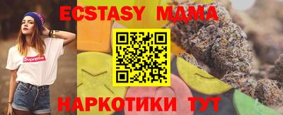 прущая мука Будённовск