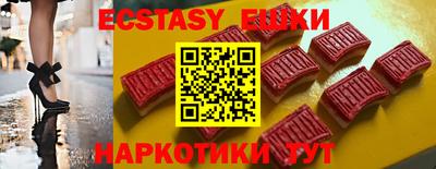 мефедрон VHQ Бугуруслан