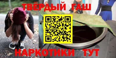 мефедрон VHQ Бугуруслан