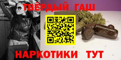 твердый Бузулук