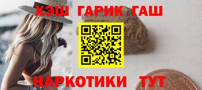 мефедрон VHQ Бугуруслан