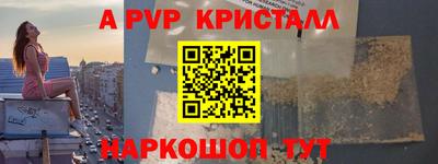 мефедрон VHQ Бугуруслан