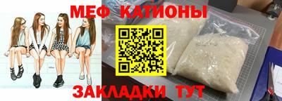 мефедрон VHQ Бугуруслан
