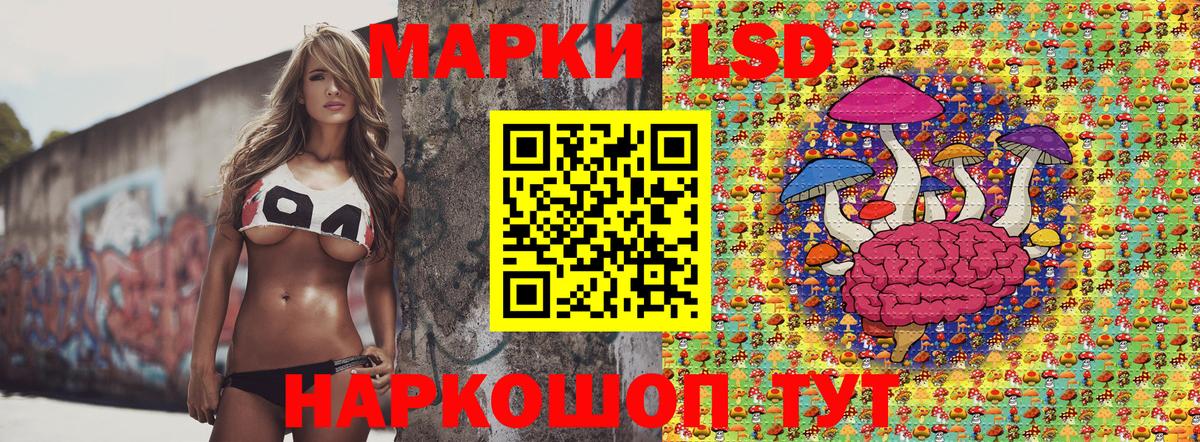 Марки 25I-NBOMe 1,8мг Ульяновск