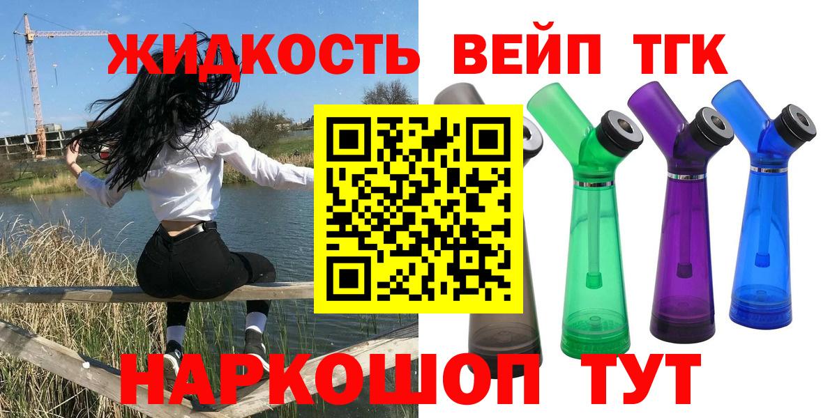 МЕФ   КОКАИН  Ульяновск  Метамфетамин  Вход с VPN  Конопля  МДМА 