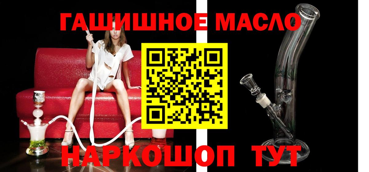 Дистиллят ТГК жижа  Вход с VPN  Ульяновск 